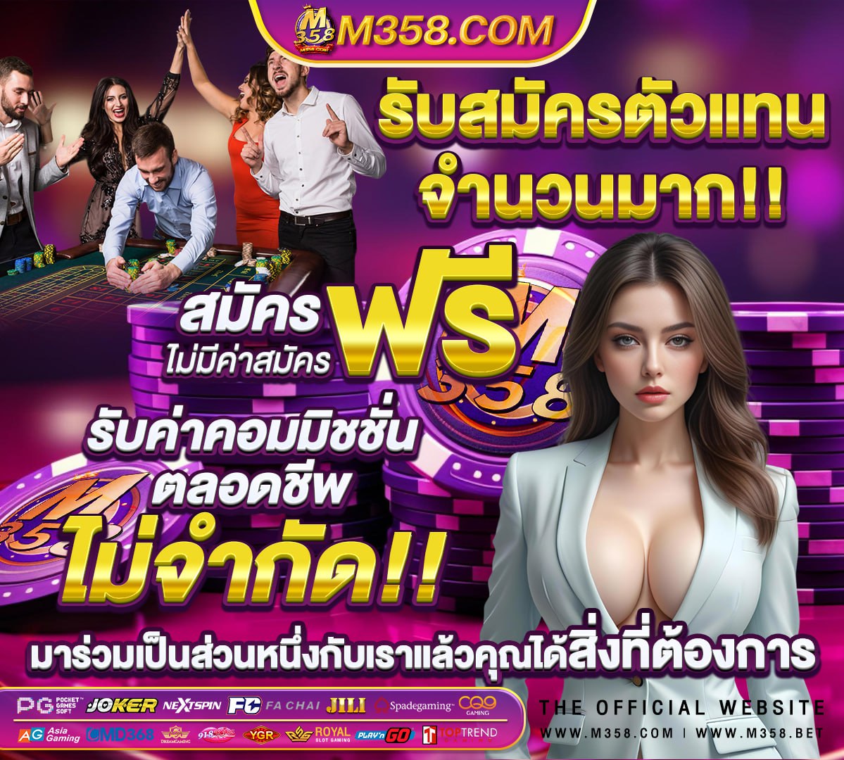 ค่ายเกม pg slot